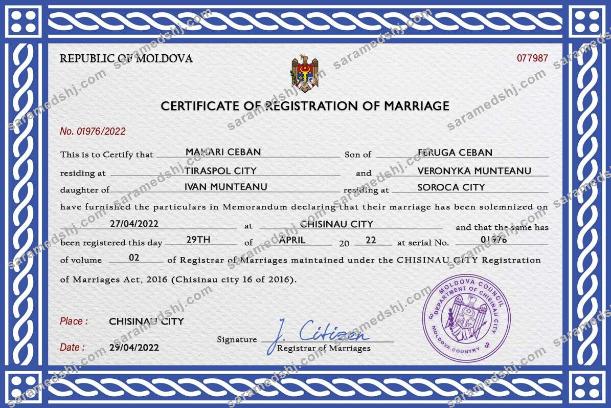 Moldova marriage certificate PSD template